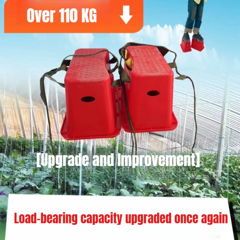 Agriculture Farming Shoes - Erhöhter Hocker für den Gewächshausbetrieb, Erhöhungsschuh,