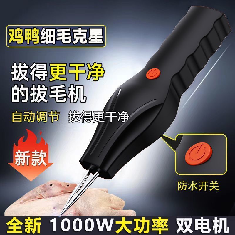 Elektrische Schnell Huhn Zupfe – Chicken Plucker Machine Bewertung und Preis